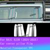 For Beijing BAIC BJ30 Full set interior Film Navigation screen Anti-scratch Sticker Gear Panel TPU Transparent Protection Films