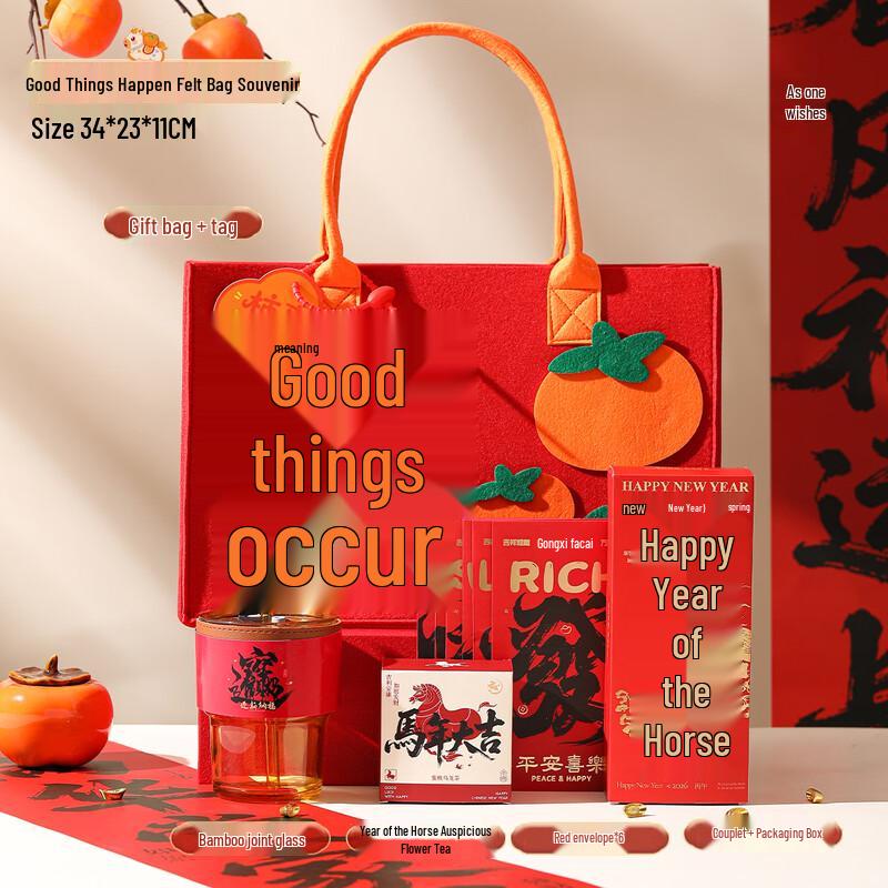 Chinese New Year Celebration Gift Set