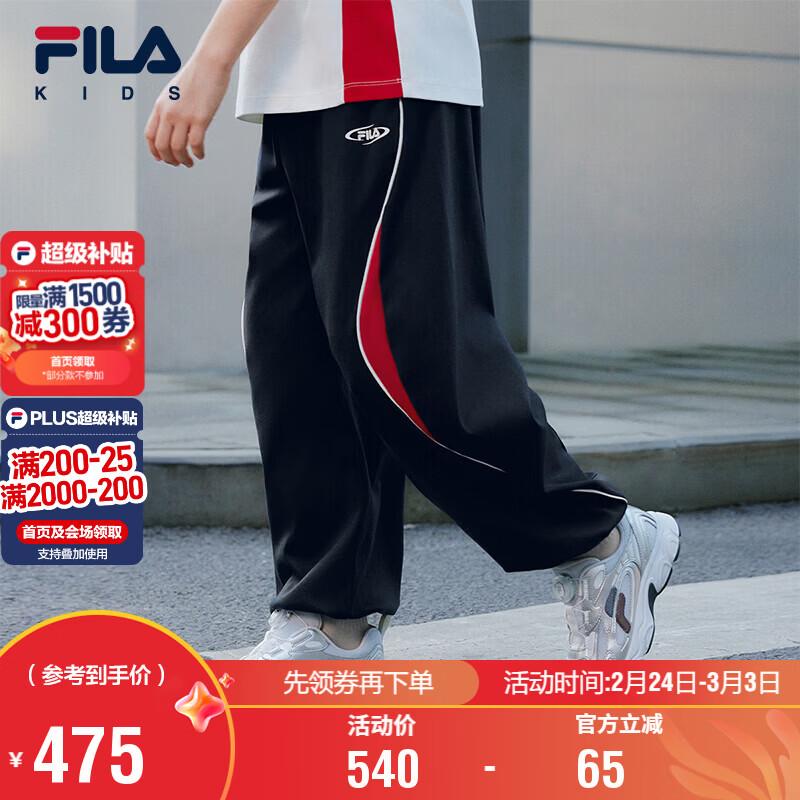 

FILA Kids Knit Long Pants 140