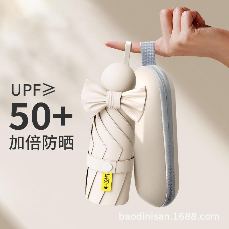 Parasol rain and shine female sun umbrella 50% off capsule umbrella sun protection UV protection small and light umbrella hot sale