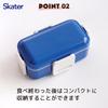 Skater Fluffy Lid Bento Box 600ml Made in Japan Puppet SunSun Dome-Shaped 2-Tier PFLW4-A