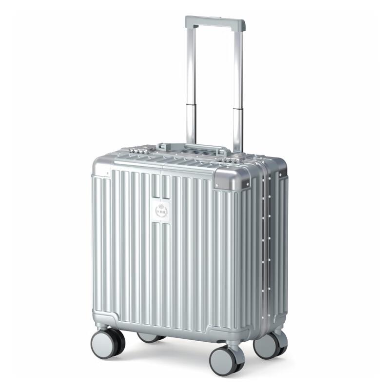 Aluminum Frame Carry-on Suitcase 18-inch