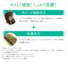 Sastty Rishiri Hair Color Treatment for Gray 200g Hair, (Dark Brown)