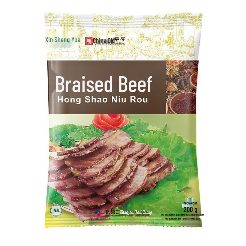 Yueshengzhai Halal Braised Beef 200g