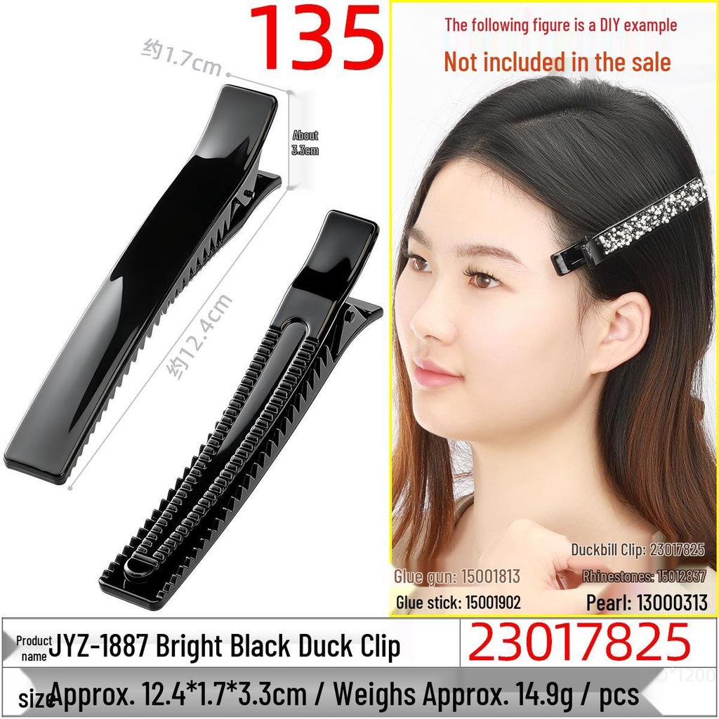 Korean Style Duckbill Hair Clip for Women, Large Solid Color S-Shaped Clip for Elegant and Versatile Hairstyles