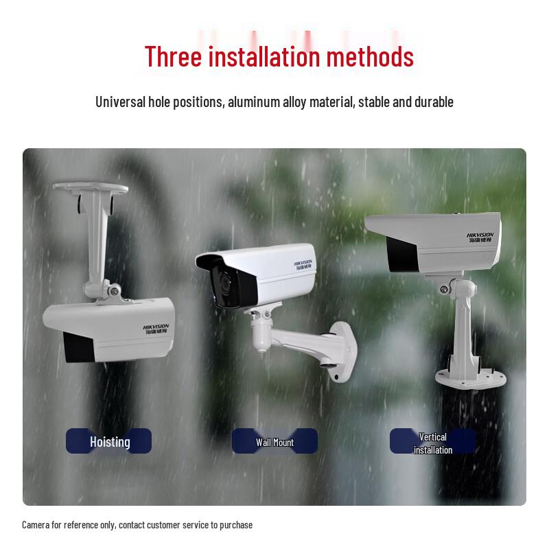 Hikvision DS-2205ZJ Camera Wall Mount Bracket CN Plug (adapter Included)