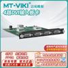 MaiTuoWeiJu Pro AV Matrix Switchers & Processors