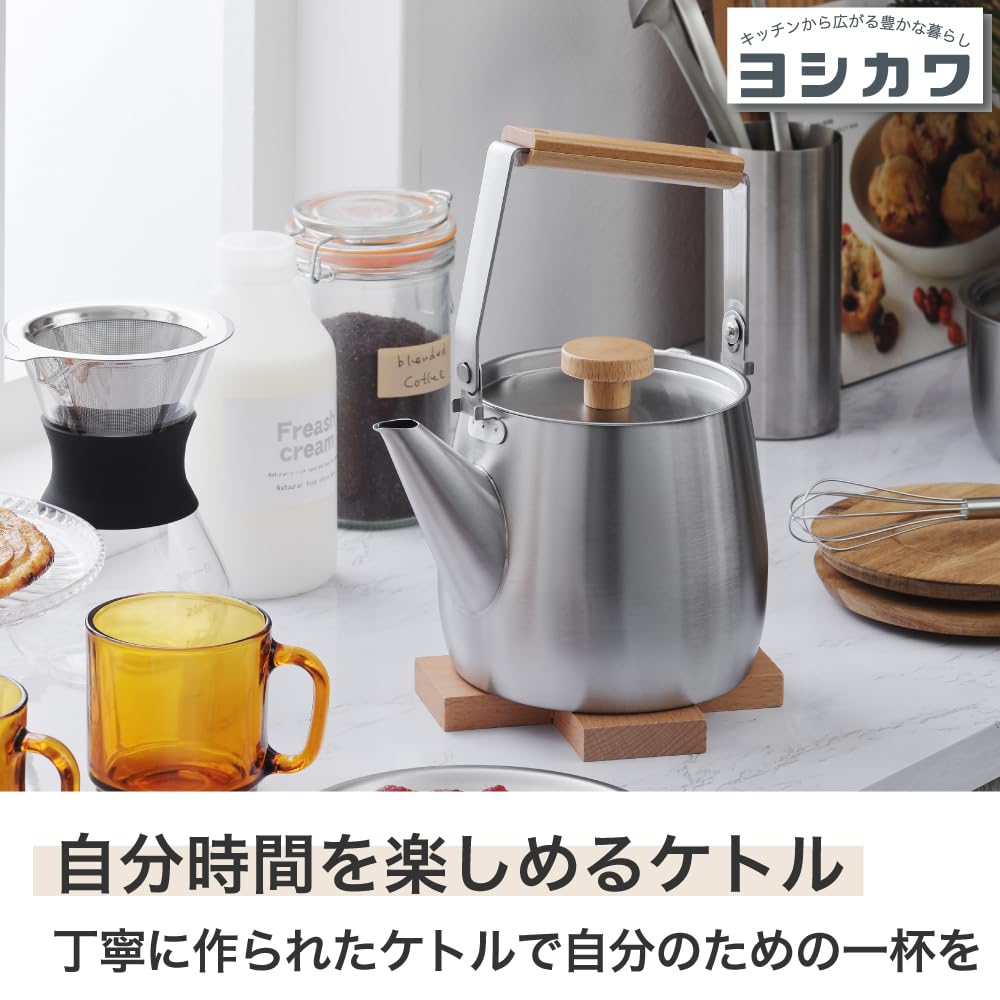 Yoshikawa Aikata Stainless Steel Induction and Direct Heat Simple Made in PD3033 Kettle, 1.8L (1800ml), Compatible, Design, Japan, Tsubame-Sanjo,