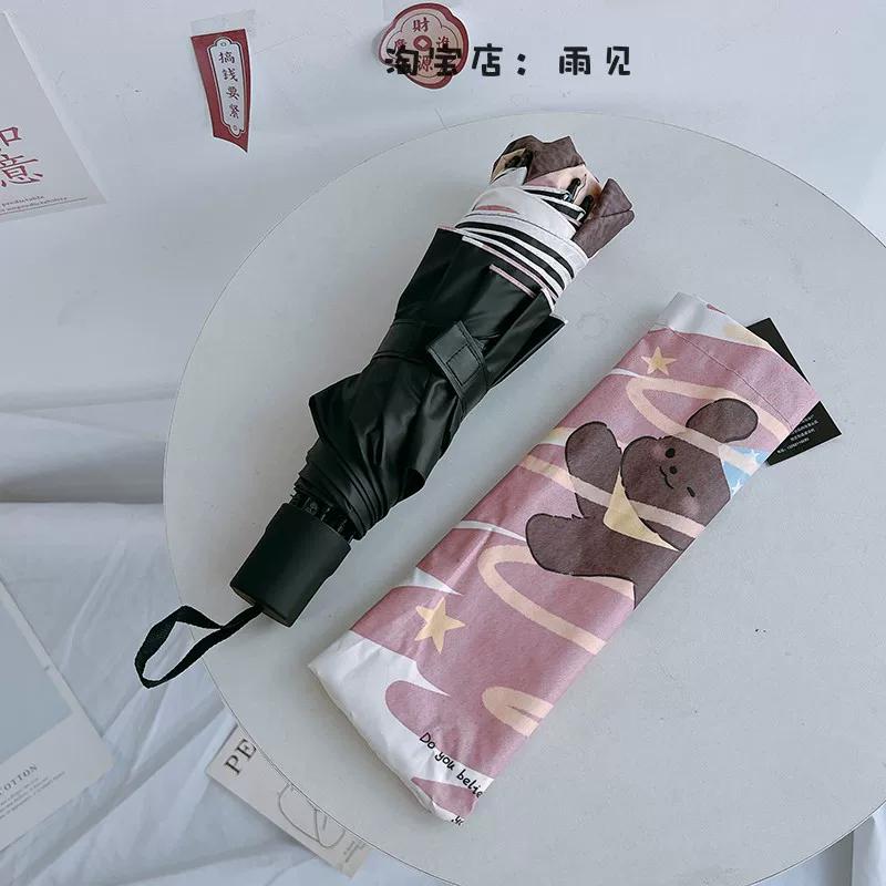 Magic Puppy Sun Umbrella, Dual-Use Sunshade and Rain Umbrella, Sun Protection, Uv Protection, Foldable 70% Off Umbrella, Cartoon Cute