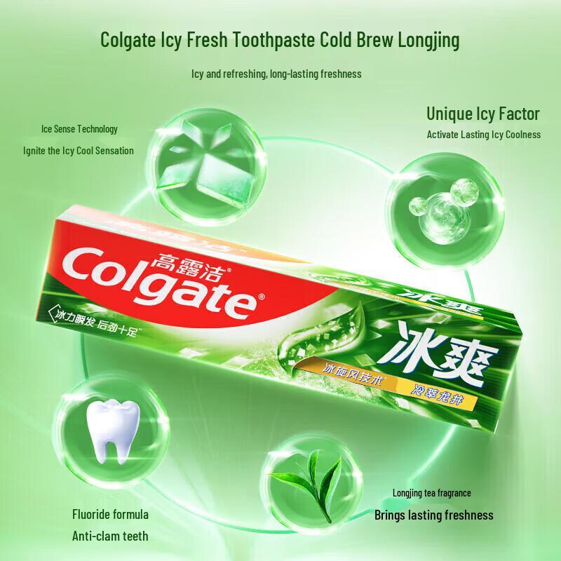 Colgate Ice Refreshing Longjing Tea Toothpaste