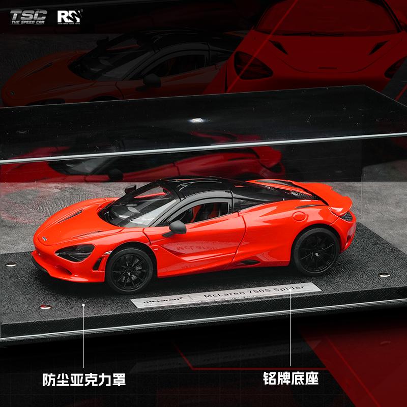 New Tsc Speed Card 1:18 Mclaren 750s Alloy Car Model Simulation Sports Car Model Static Car Collection Ornament