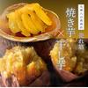 Large Capacity 1kg setKagoshima Prefecture Super valueAged Beni Haruka Dried Sweet Potato Defective Items 250g2 Bags Baked 500g1 bagTotal Popular