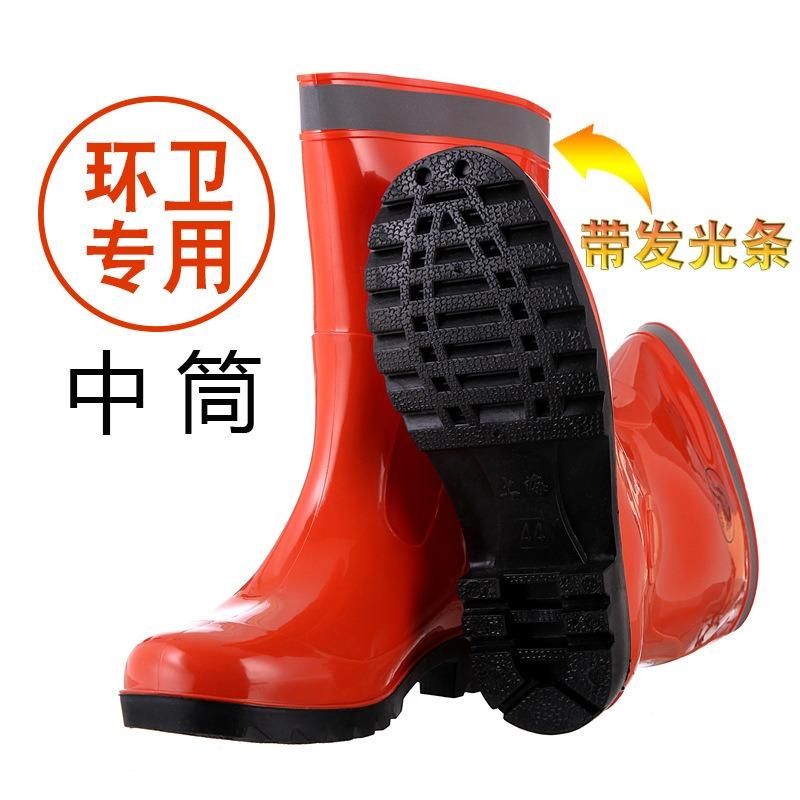 

3 medium tube rain shoes men s 6 with reflective sanitation boots cleaner medium help rain boots labor insurance waterproof shoes work shoes 45 помаранчевий