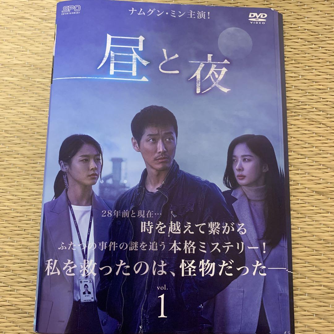 

[USED] [Korean Drama] Day and Night Namgoong Min