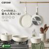 CAROTE Frying Pan 16 Induction Gas Fire Free of Harmful Substances Such As 5 Layer Removable Marble Pot Egg Easy To New Life Oven One Year Warranty