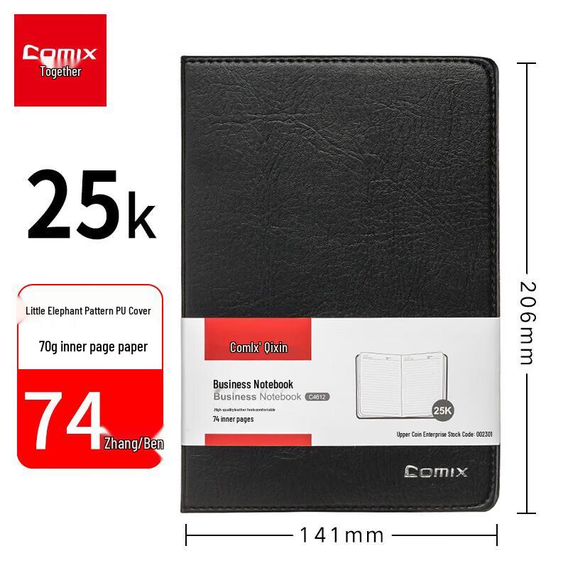 Comix CK4612 Simple Series Leatherette Notebook