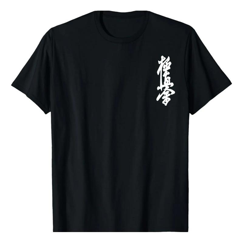 Camiseta De Entrenamiento Kyokushin Karate Symbol Kyokushink S