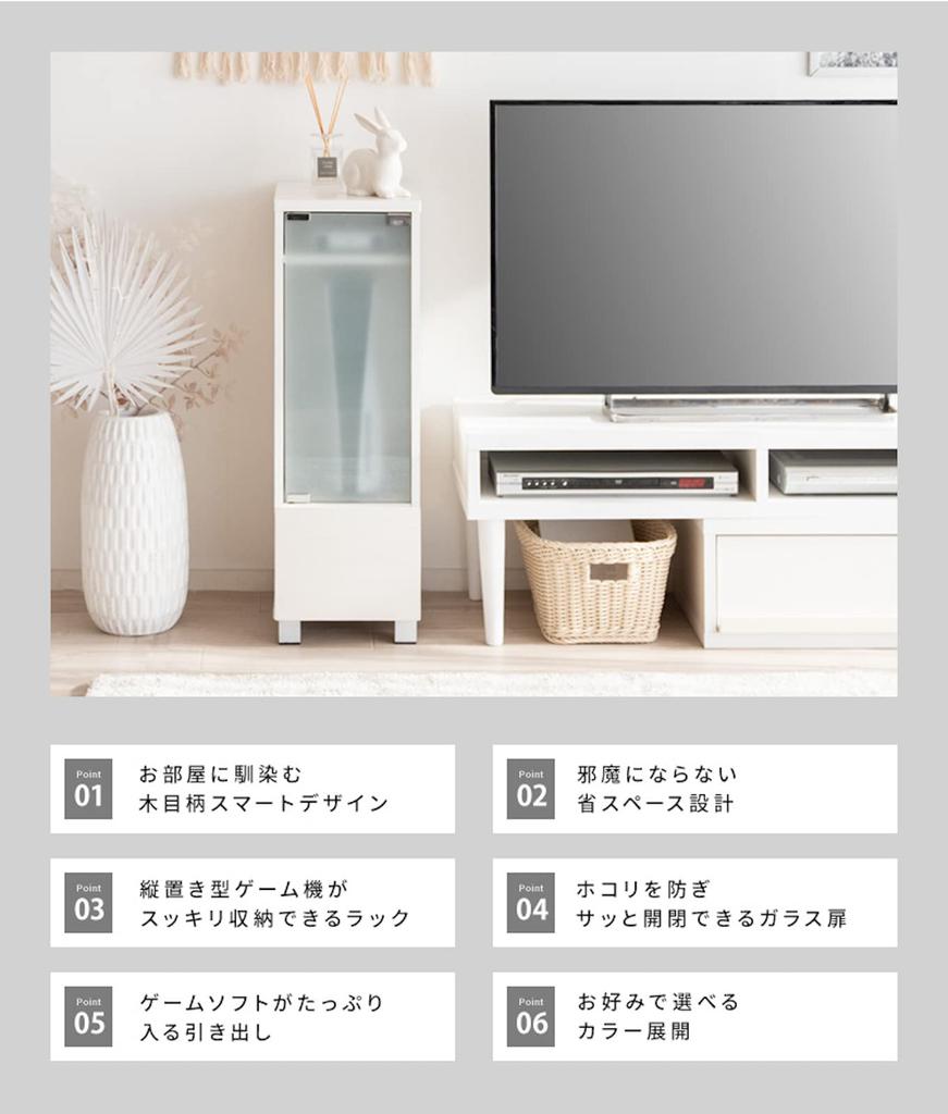 Miyatake Seisakusho REGABO Game PS5 Width 26 x Depth x Height 82 with Glass Door and Can Store Game Consoles and Software Natural Rack, Compatible,