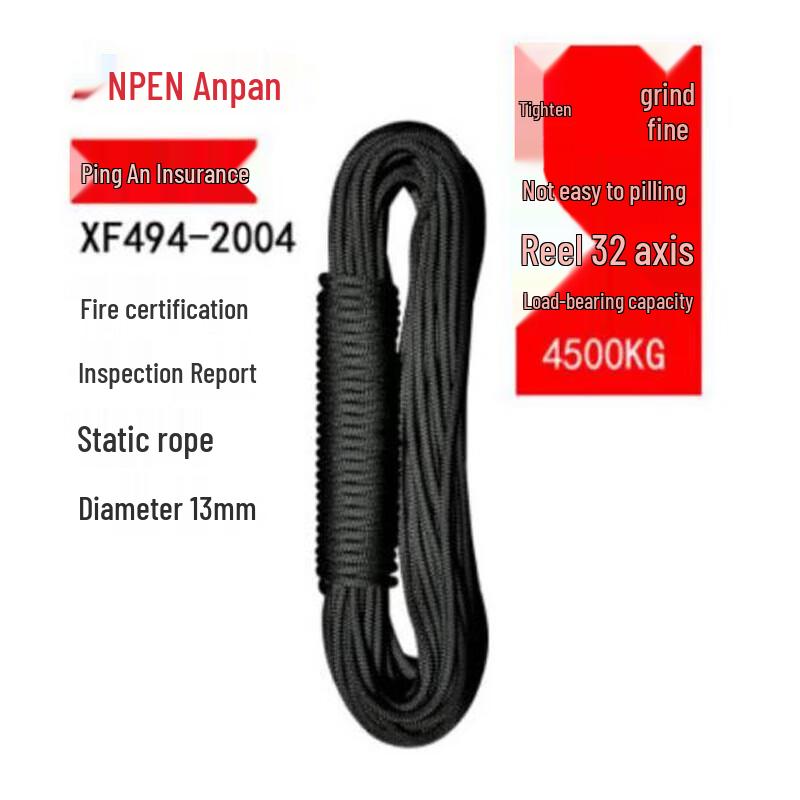 ANPEN 13mm Static Climbing and Safety Rope