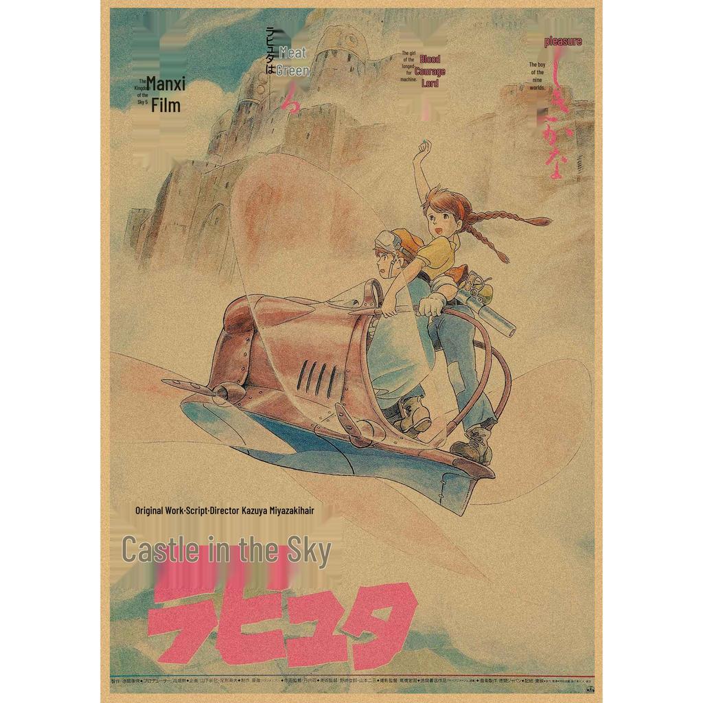 Poster da Parete in Carta Kraft Retrò: Laputa: Laputa: Castello nel cielo di Hayao Miyazaki