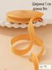 1 10 Yards Bouquet Ribbon, Decorative Floral Ribbon for Flower Bouquet Wrapping and Floral Arrangements