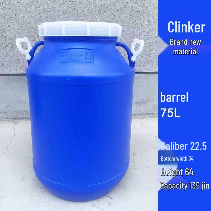 Plastic Environmental Enzyme Fermentation Bucket