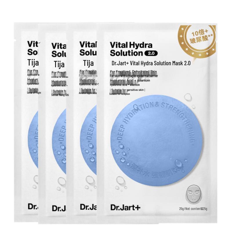 

Dr.Jart+ Vital Hydra Solution Blue Capsule Mask 2.0