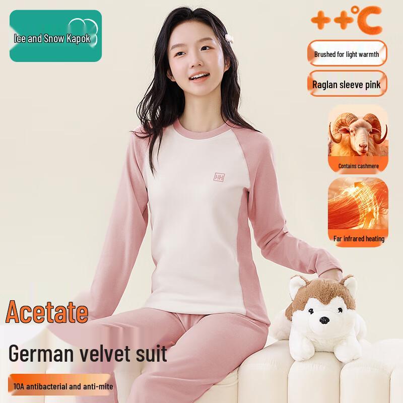 

Комплект термобелья из флиса для девочек-подростков Bingxue Mumu L (165)