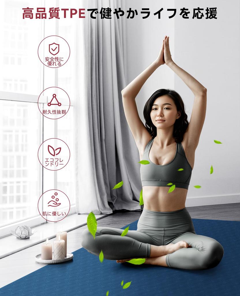 HAPBEAR Extra Large Yoga TPE Sports for Pilates and Includes Carrying Resistance Two Colors Double-Sided Mat, Eco-Friendly Mat, Non-Slip, Workouts,