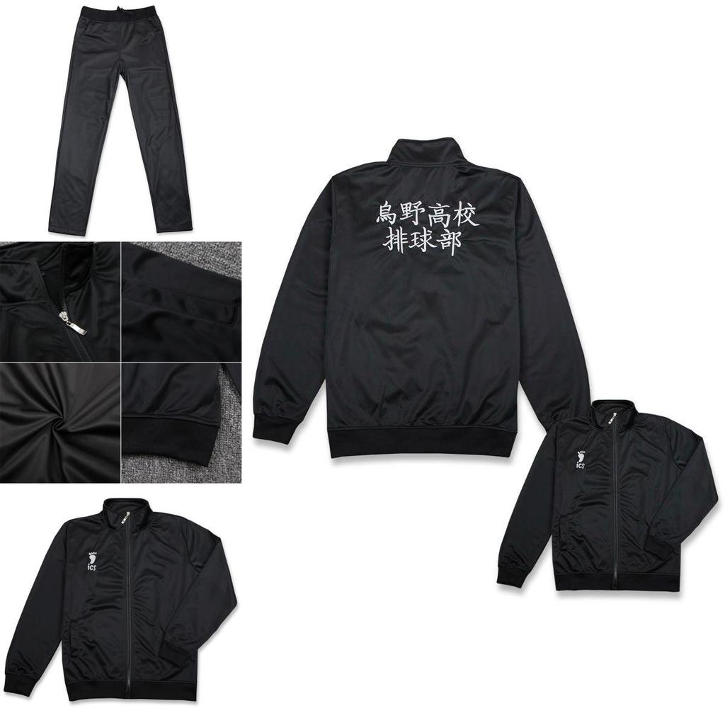 Haikyuu Karasuno High School Frakke Jakke Bukser Sport Cosplay Kostume Stilfuldt Design