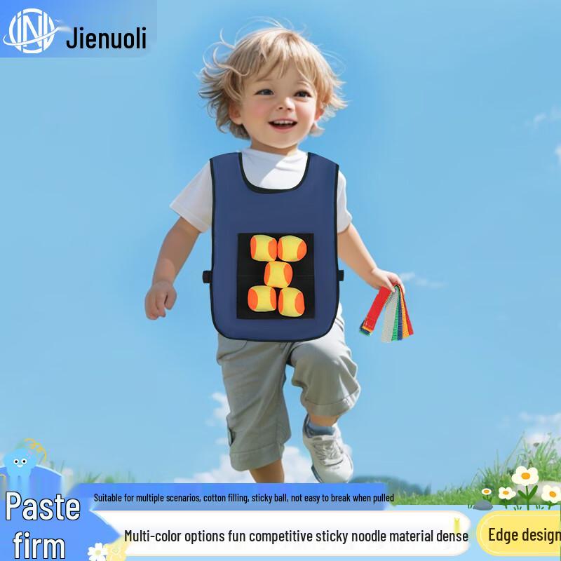 JNL Sticky Vest Dodgeball Game Set