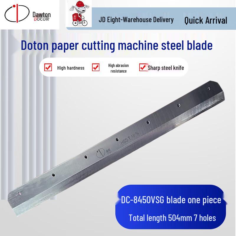 DOCON High-Speed Steel Paper Cutter Blades