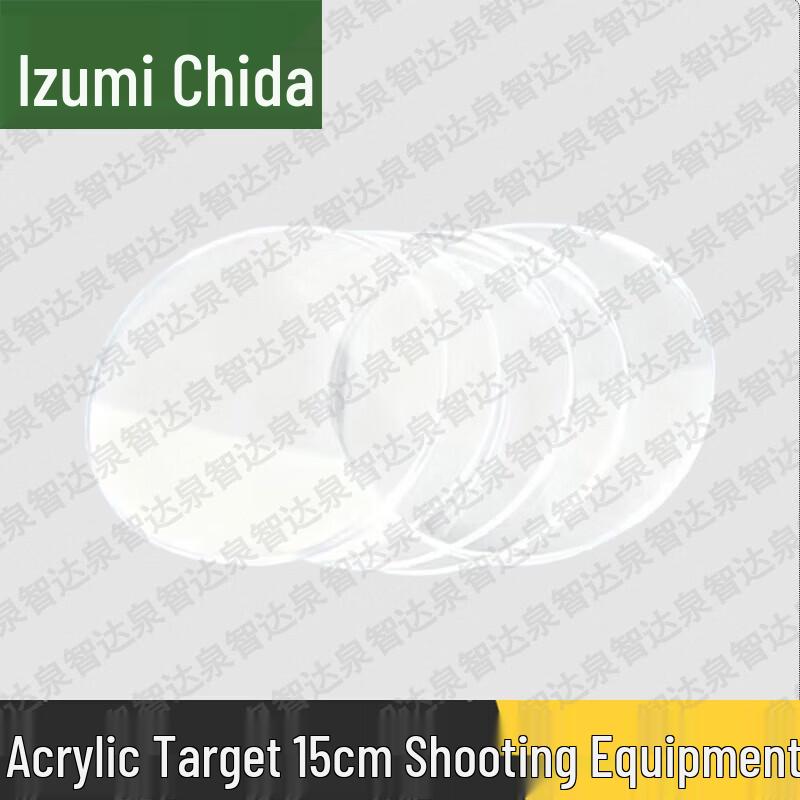 Quanzhida Shooting Range Training Equipment