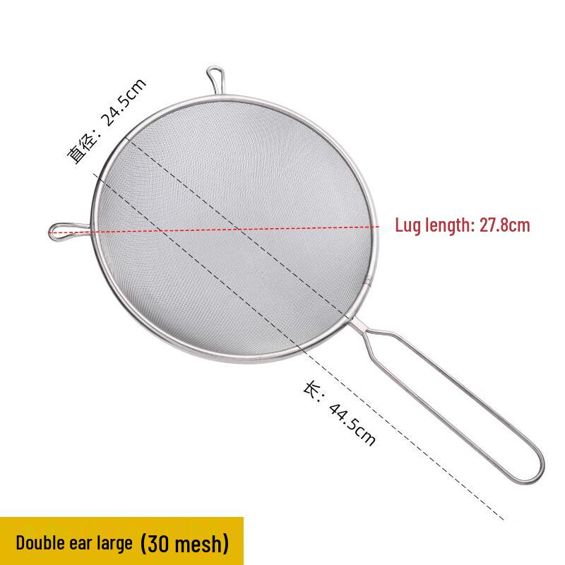 

Stainless Steel Fine Mesh Strainer Set