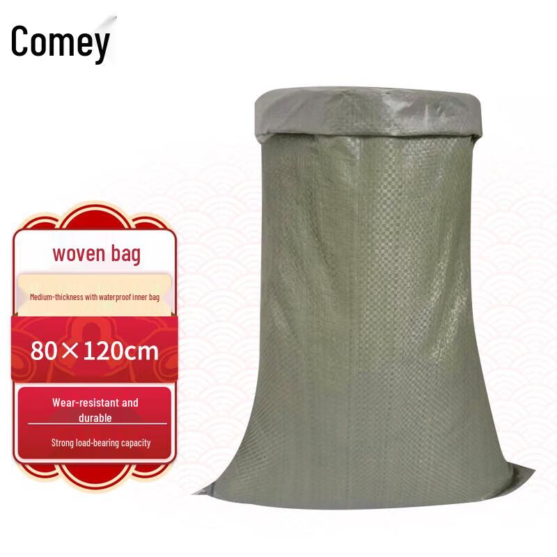 Komei Thickened Moisture-Proof Woven Bags with Inner Liner