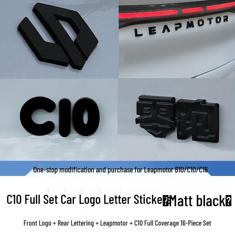 Leapmotor Car Emblem Blackout Sticker - Black Warrior Series for B10/C10/C16 Models