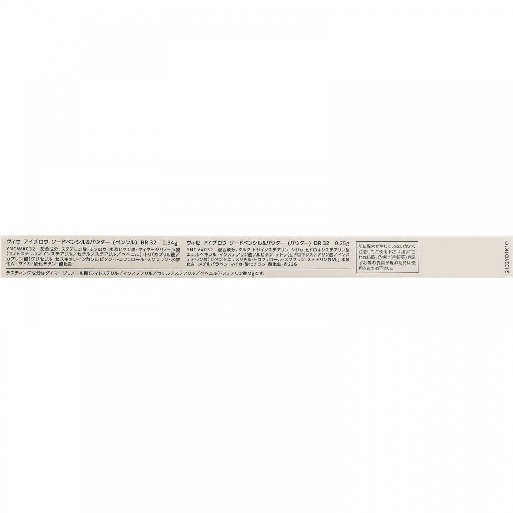 Biseckose Bisse Eyebrow Sorted Pencil Powder Br32 Pink Ash 0.59g