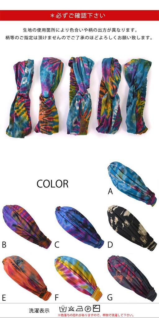 Casual Box Elastic Cross Bandana Turban Hairband for One Size Fits Size C Tie-Dye Women, Most,