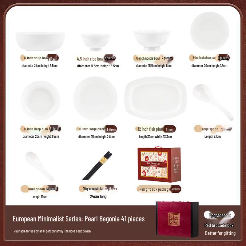 Maud Lanka Pearl Begonia Light Luxury Ceramic Dinnerware Set