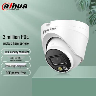 Dahua 2MP Full-Color PoE Outdoor Bullet Security Camera CN Plug (adapter Included)