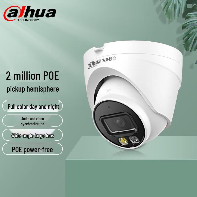 

Dahua Full-Color POE Outdoor Bullet IP Camera