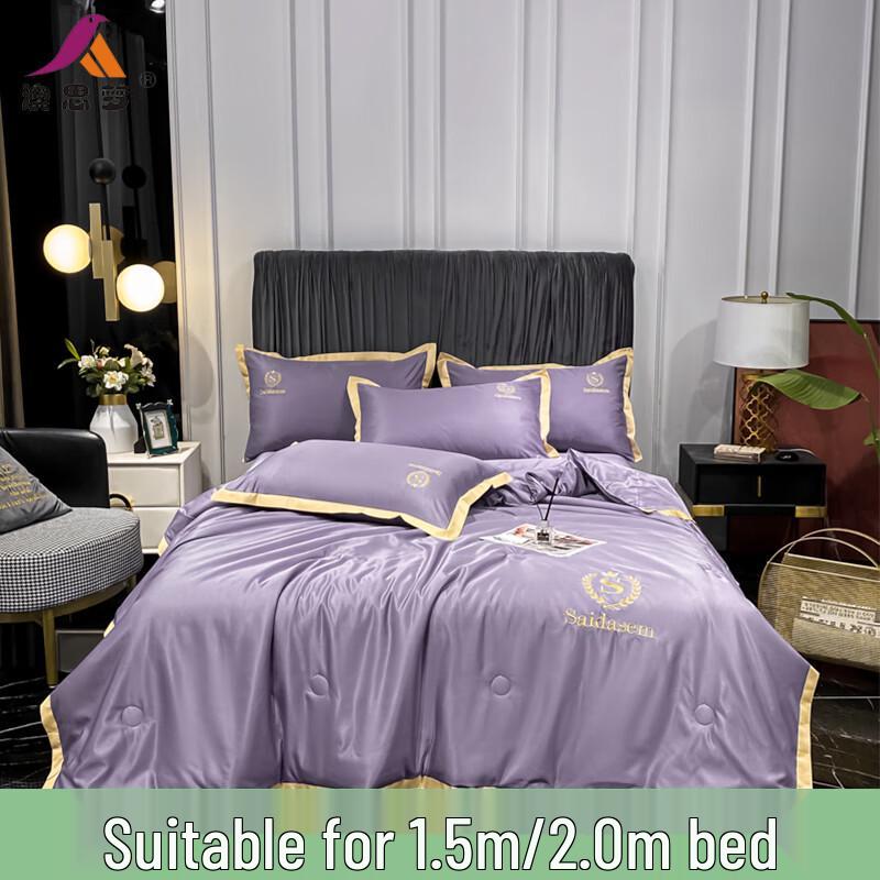 Aosmeng Washed Ice Silk Summer Thin Duvet