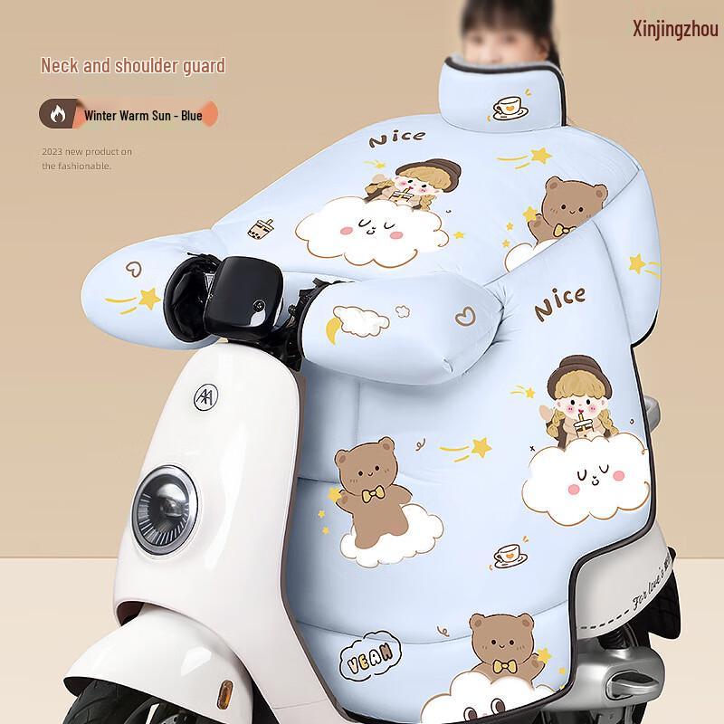 Electric Bike Winter Windproof Cover
