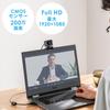 Sanwa Direct No Narrow Beam Full HD Tripod Teams Webcam, Microphone, 35° Angle, 2MP, Compatible, 1.8m Cable, Zoom, Skype, Compatible, 1pc, 400-CAM103