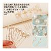 Pearl Hair Pins Set of 12 - Mixed Sizes, Ideal for Japanese Kimono, Weddings, Coming-of-Age Ceremonies, Graduations, and Everyday Wear - Elegant Hair