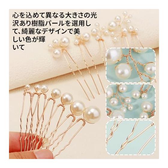 Pearl Hair Pins Set of 12 - Mixed Sizes, Ideal for Japanese Kimono, Weddings, Coming-of-Age Ceremonies, Graduations, and Everyday Wear - Elegant Hair