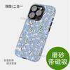 Foreign Trade for Blue Floral Magnetic Mobile Phone Shell iPhone Full Series To Map Processing Apple 17PM Protective Cover