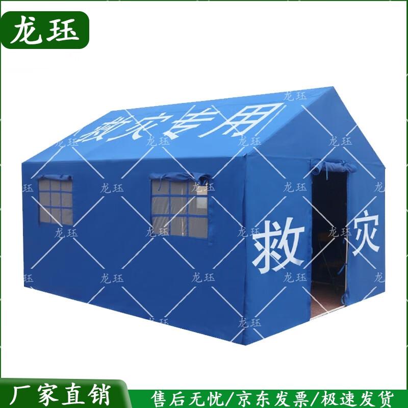 Outdoor Emergency Command & Relief Tent