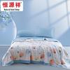 Hengyuanxiang Splendid Fruit Tea Summer Quilt
