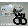 Miyako Brake Seal Kit TP-53